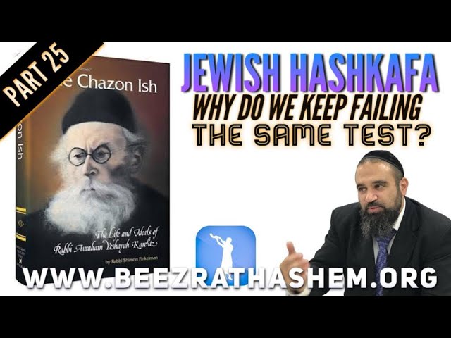 WHY Do We Keep FAILING THE SAME TEST? - Jewish HaShkafa (25)