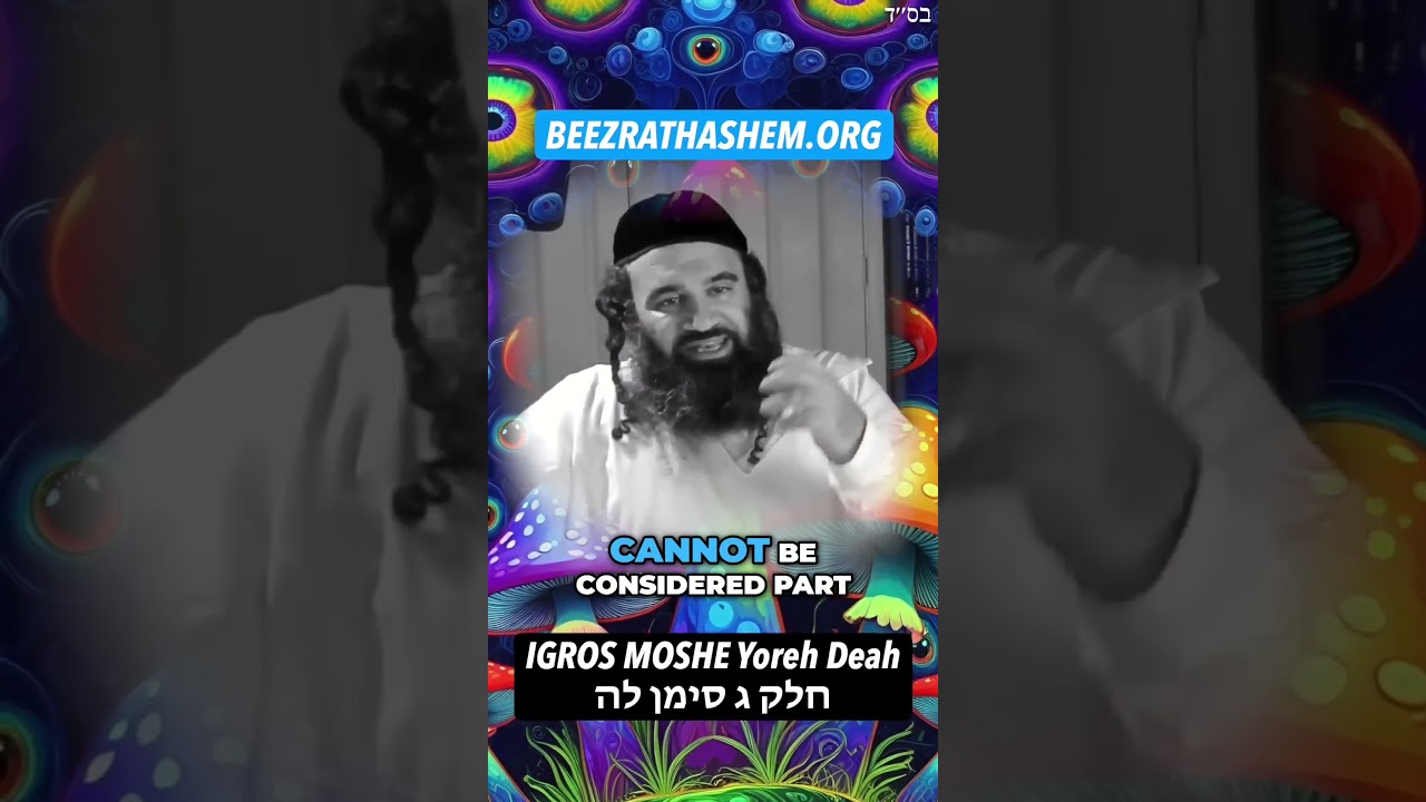 Rav Moshe Feinstein - Damaging The Body And The Mind #Torah #Jewish #RabbiYaronReuven