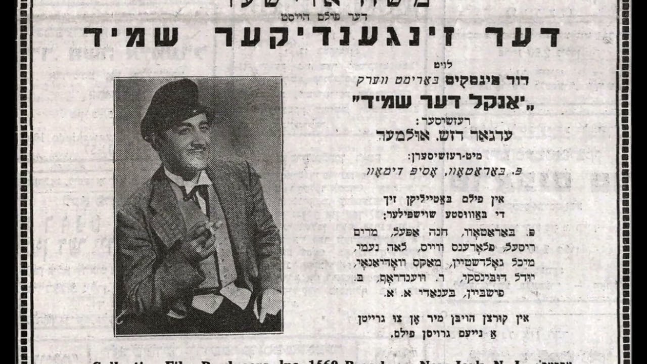 Cantor Moshe Oysher Z"L - Eitz Harimon