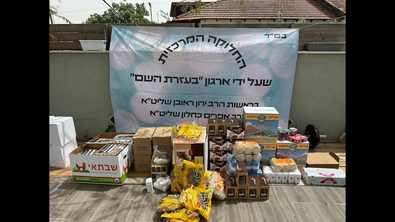 Thousands of Poor Jewish Widows and Orphans Being Fed by BeEzrat HaShem Inc  This Pesach