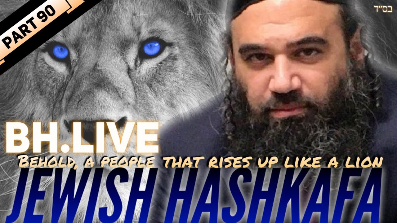 How Can A Good Trait Lead You To Doing Bad Things - Jewish HaShkafa (90)