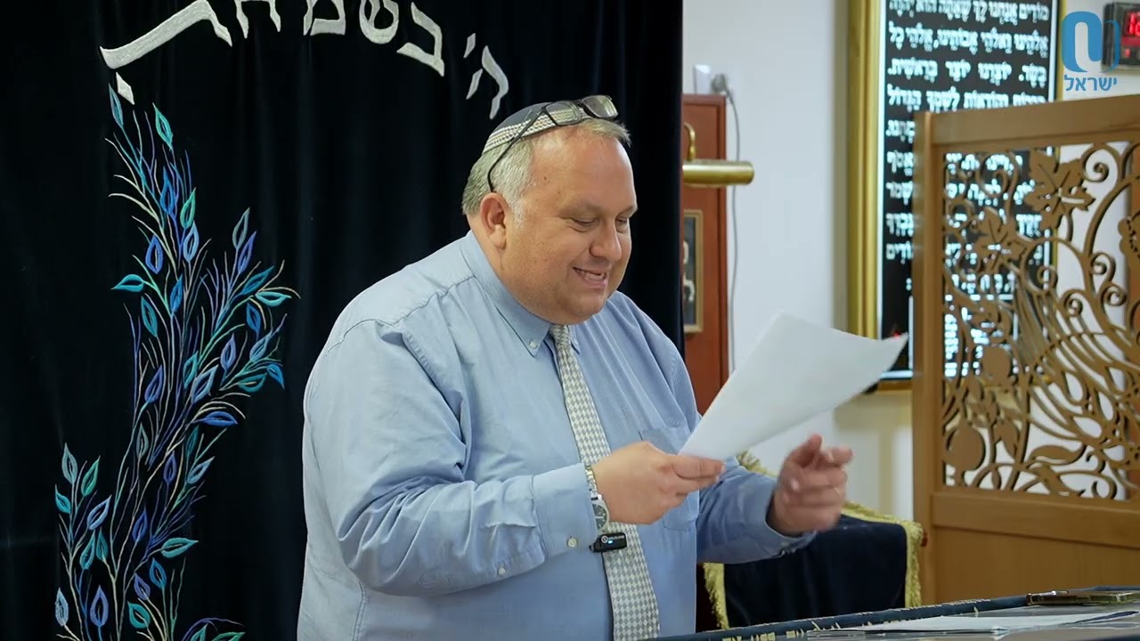 Modern Masters: Toiling in Torah | Rabbi Sam Shor | May 7 2026