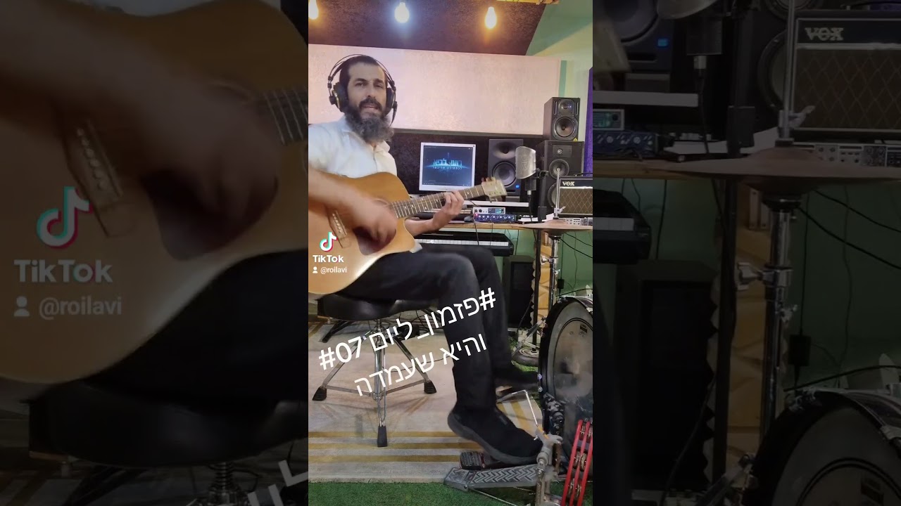 #רועי_לביא #פזמון_ליום #07 #והיא_שעמדה #יונתן_רזאל