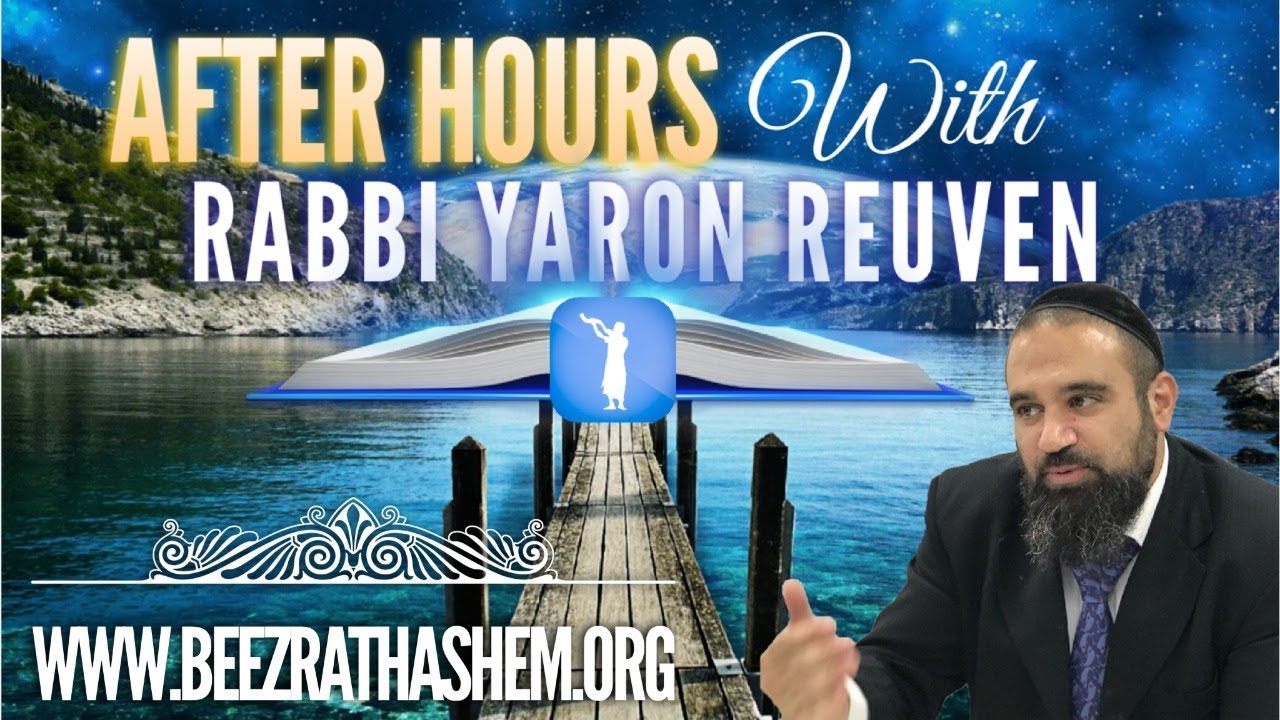 After Hours with Rabbi Yaron Reuven PART 1