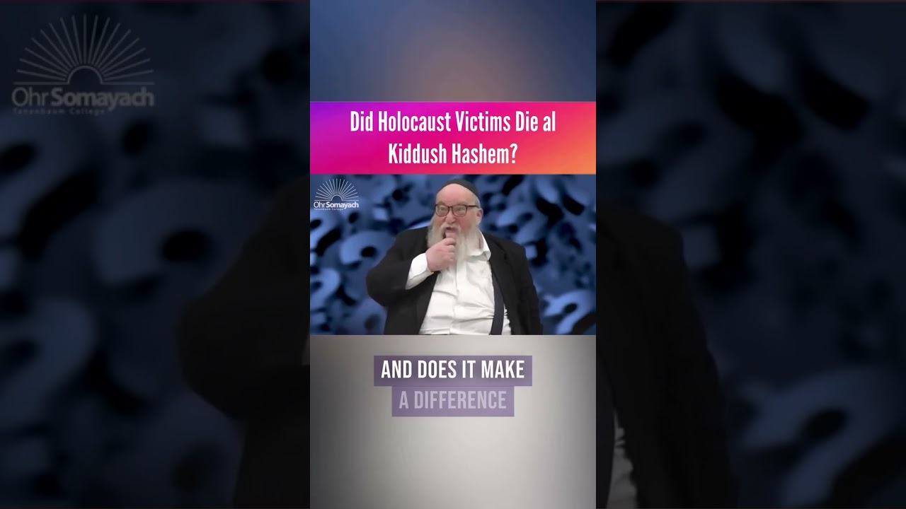 Did Holocaust Victims Die al Kiddush Hashem | Rabbi Yitzchak Breitowitz