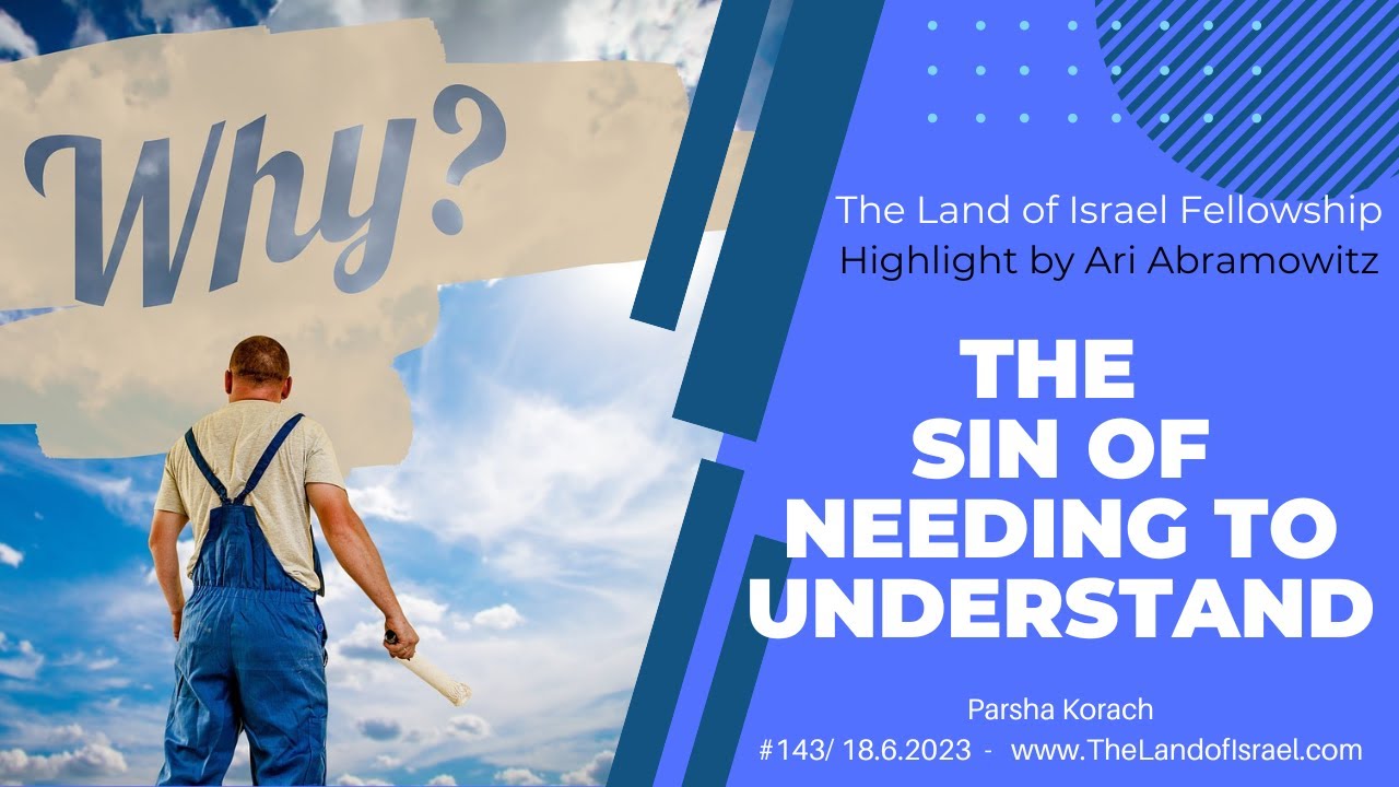 The Sin of Needing to Understand - Ari Abramowitz: The Land of Israel Fellowship