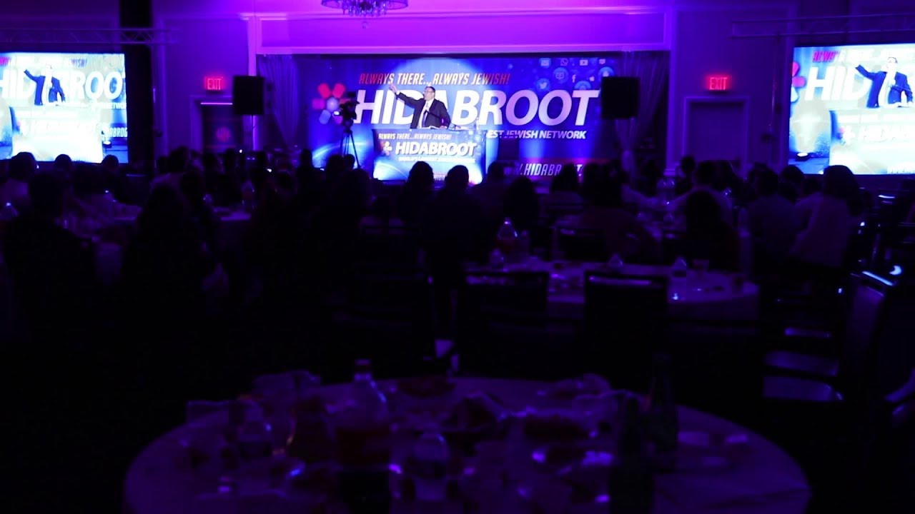 Highlights from the Hidabroot Elul Convention at Stamford, CT