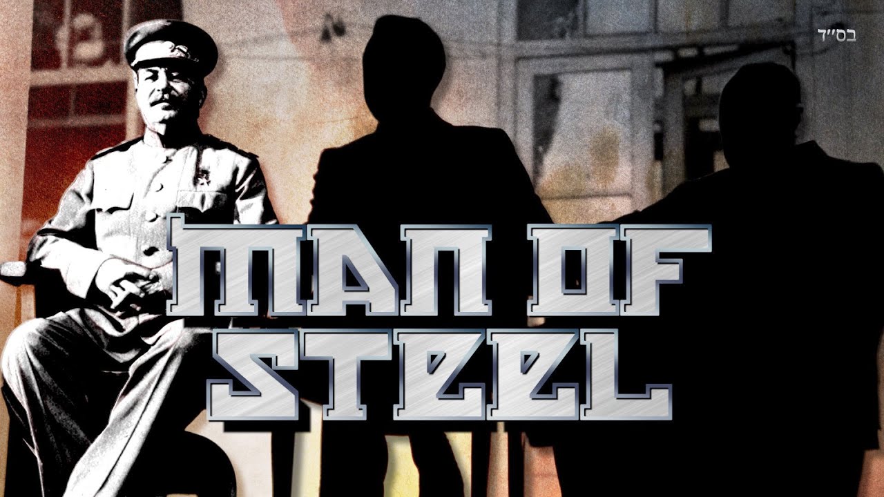 Stalin's Russia - Emunah Through The Darkness