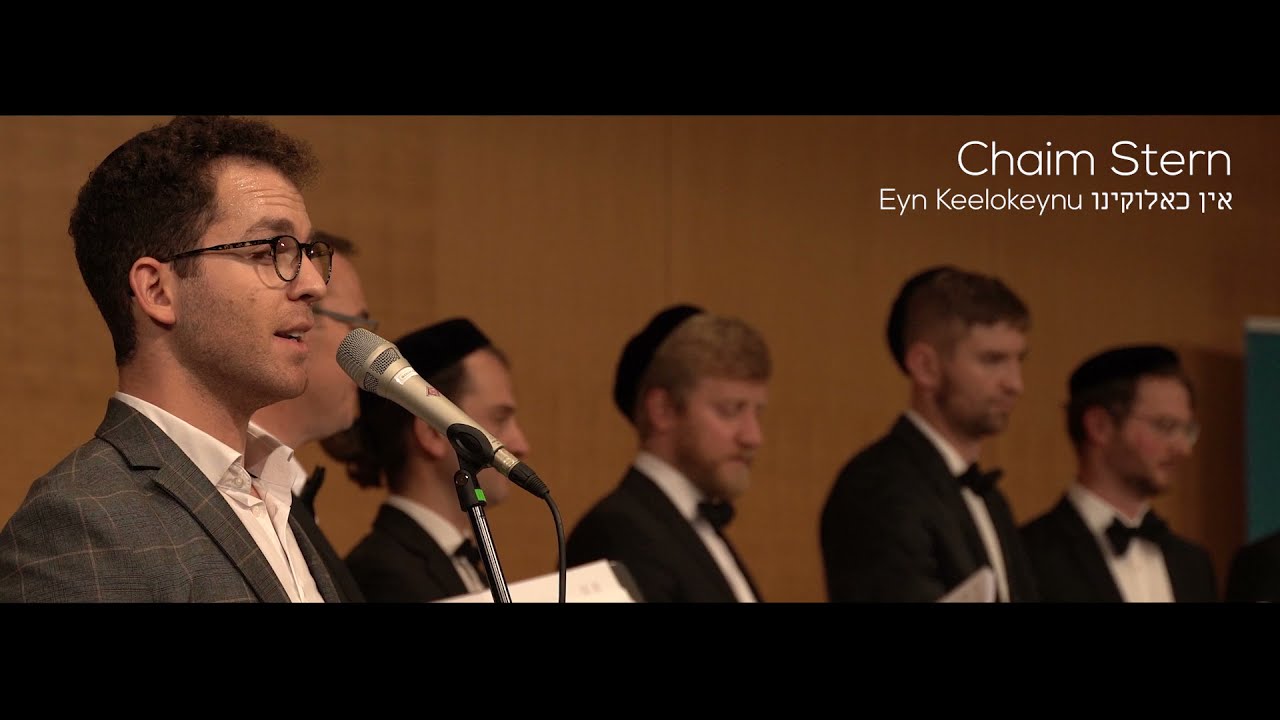 Ein Keloheinu | Bella Ciao - Chaim Stern | אין כאלוקינו | בלה צ'או - חיים שטרן