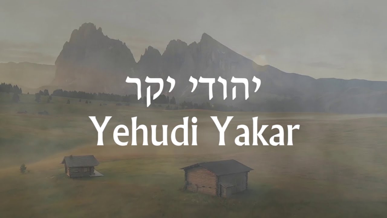 נפתלי כלפה מארח את בני פרידמן - יהודי יקר Naftali Kalfa ft. Benny Friedman -Yehudi Yakar