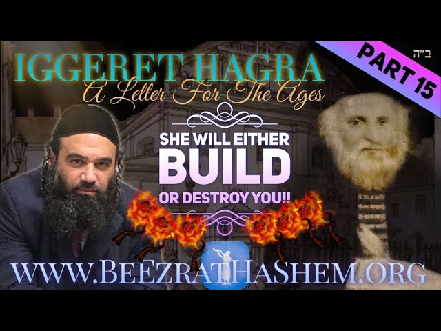 She Will Either Build Or Destroy You!!  - IGGERET HAGRA (15)