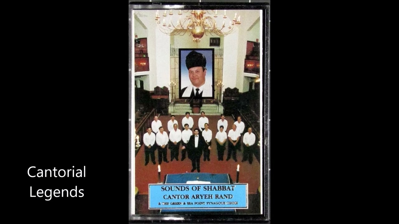 Cantor Aryeh Rand - Hashkeveinu