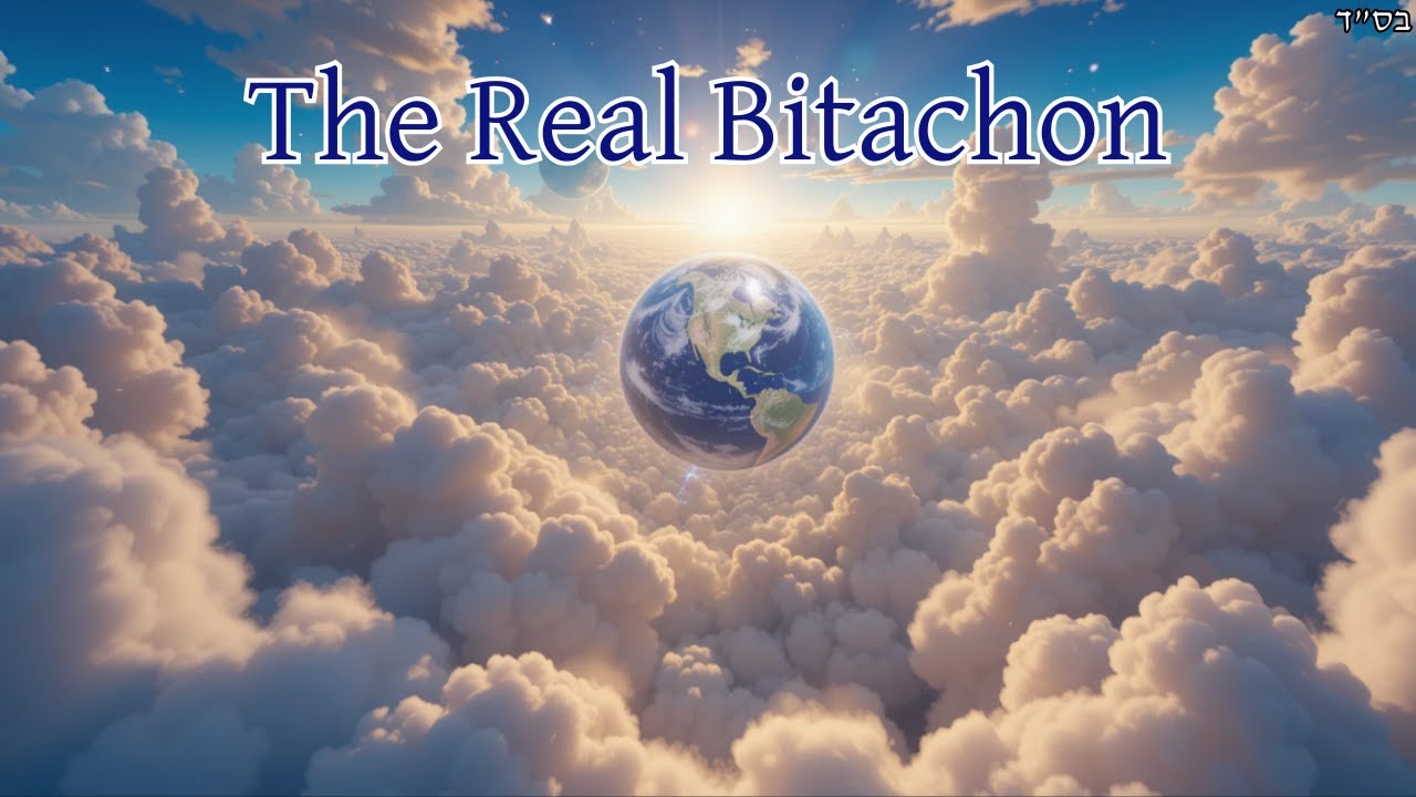 The Real Bitachon | TORAH FOR KIDS AI