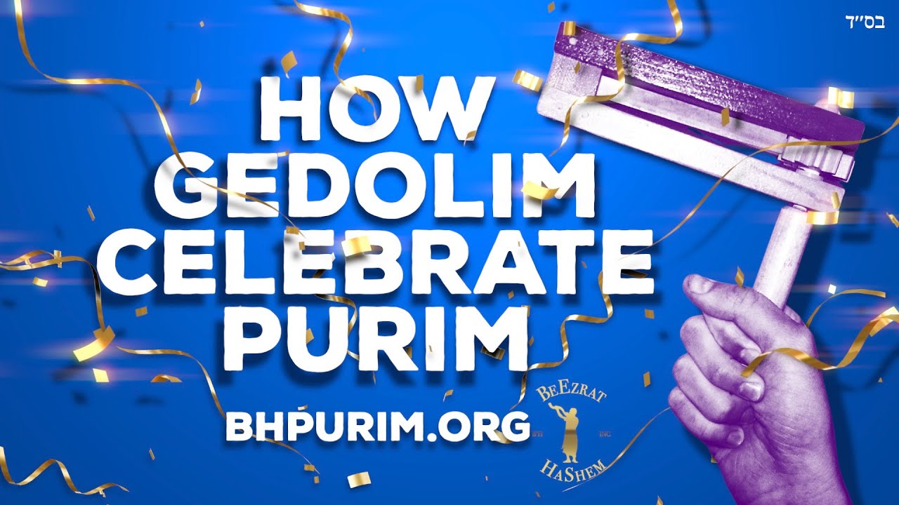 How Do Gadolei Yisrael Celebrate Purim?