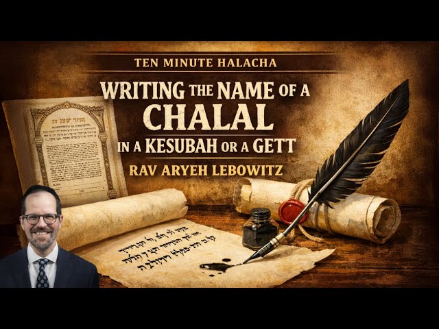 Writing the Name of a Chalal in a Kesubah or a Gett - Ten Minute Halacha - Rav Aryeh Lebowitz