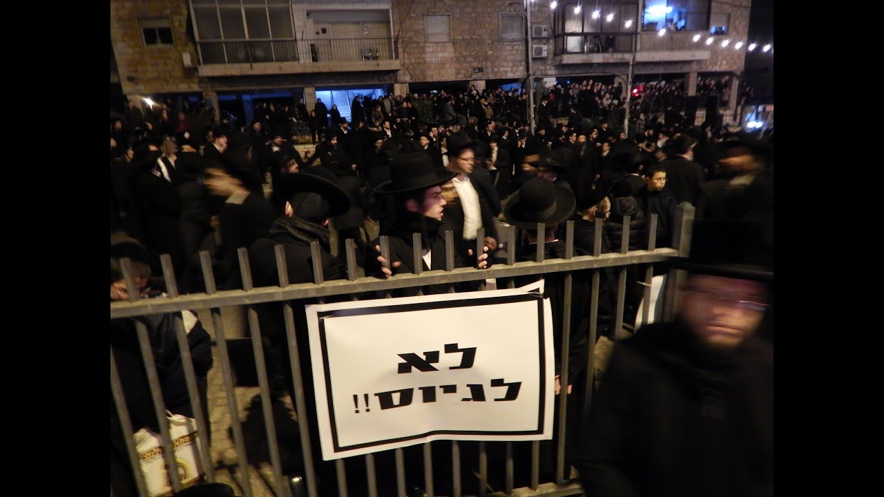 Celebration in the Streets of Jerusalem as Talmidim Released from IDF Jail  תלמידים שוחרר מכלא צה"ל
