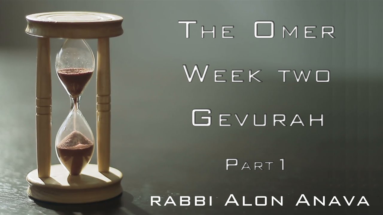 Counting the Omer - Week Two - Gevurah - 2 first days - Rabbi Alon Anava