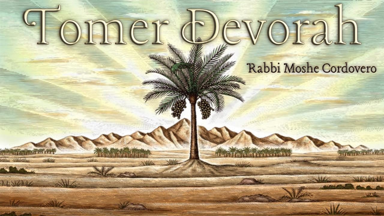 Tomer Devorah - Introduction to the full course - Rabbi Alon Anava