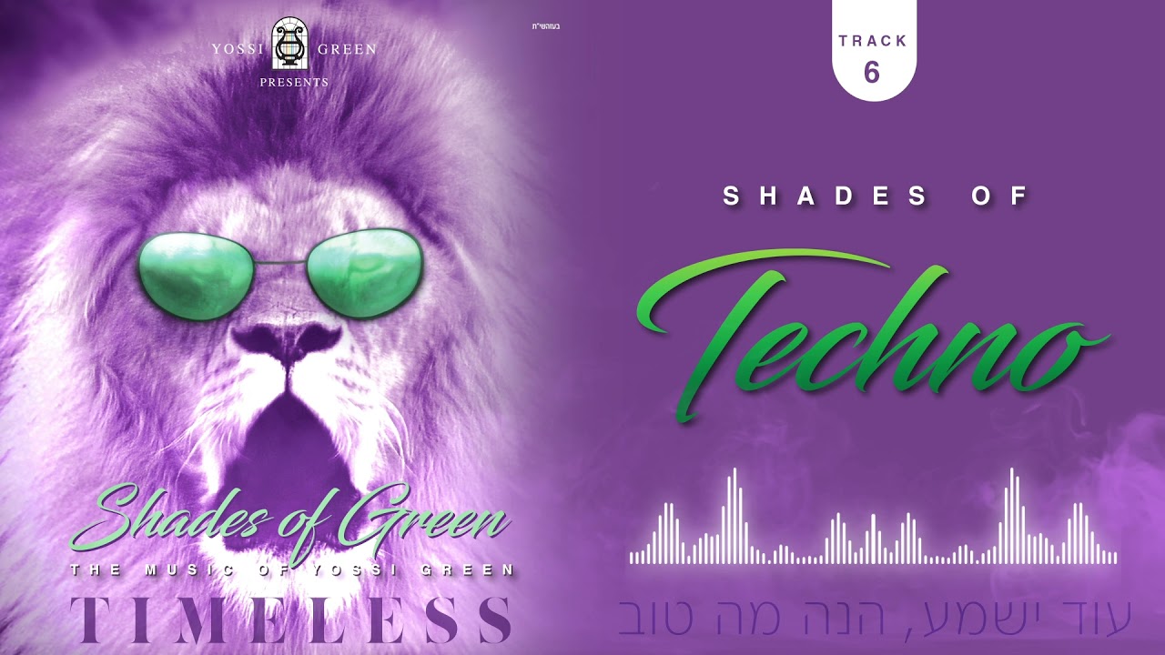 Shades Of Green | TIMELESS | Shades of Techno