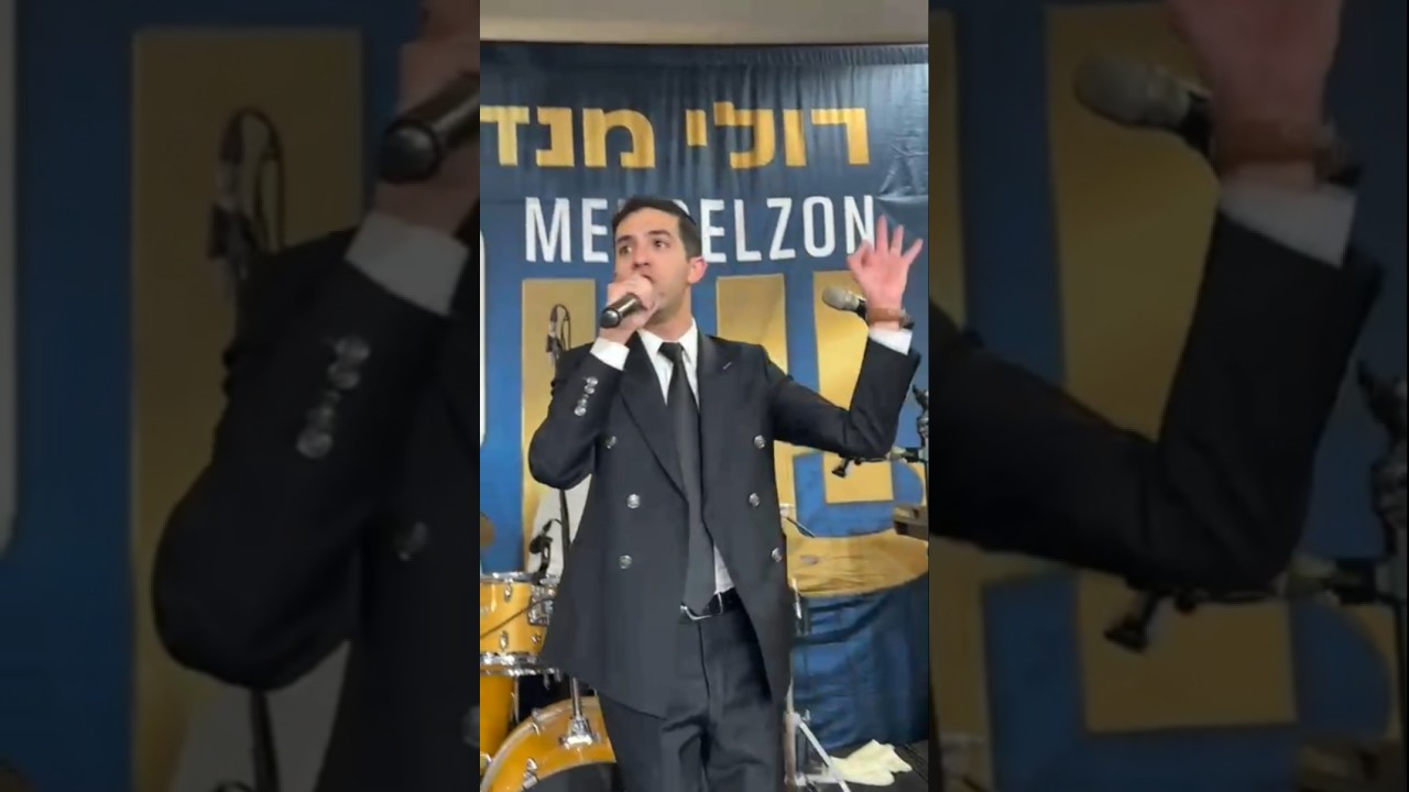יוני סילבר & רולי מנדלזון - שלש אצבעות👌🌿 | Yoni Silver & Ruli Mendelzon - Shalosh Etzbaot