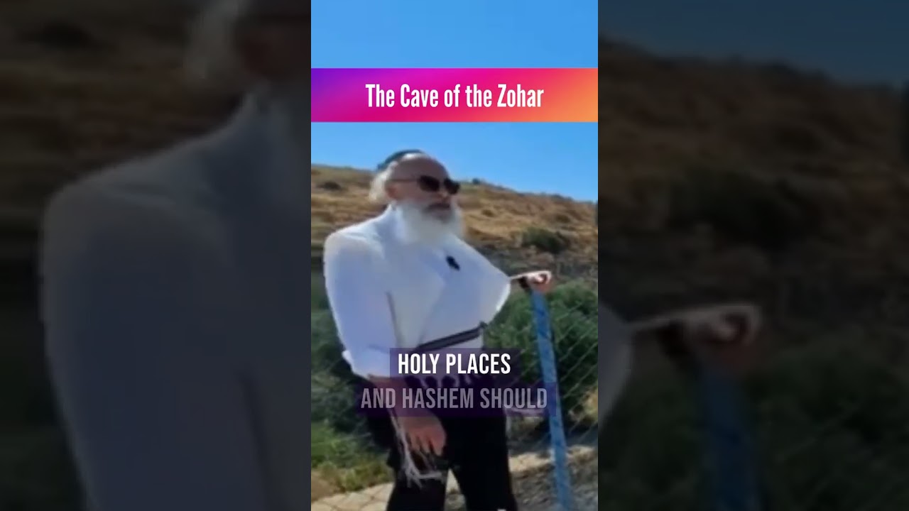 The Cave of the Zohar - Rabbi Lazer Brody