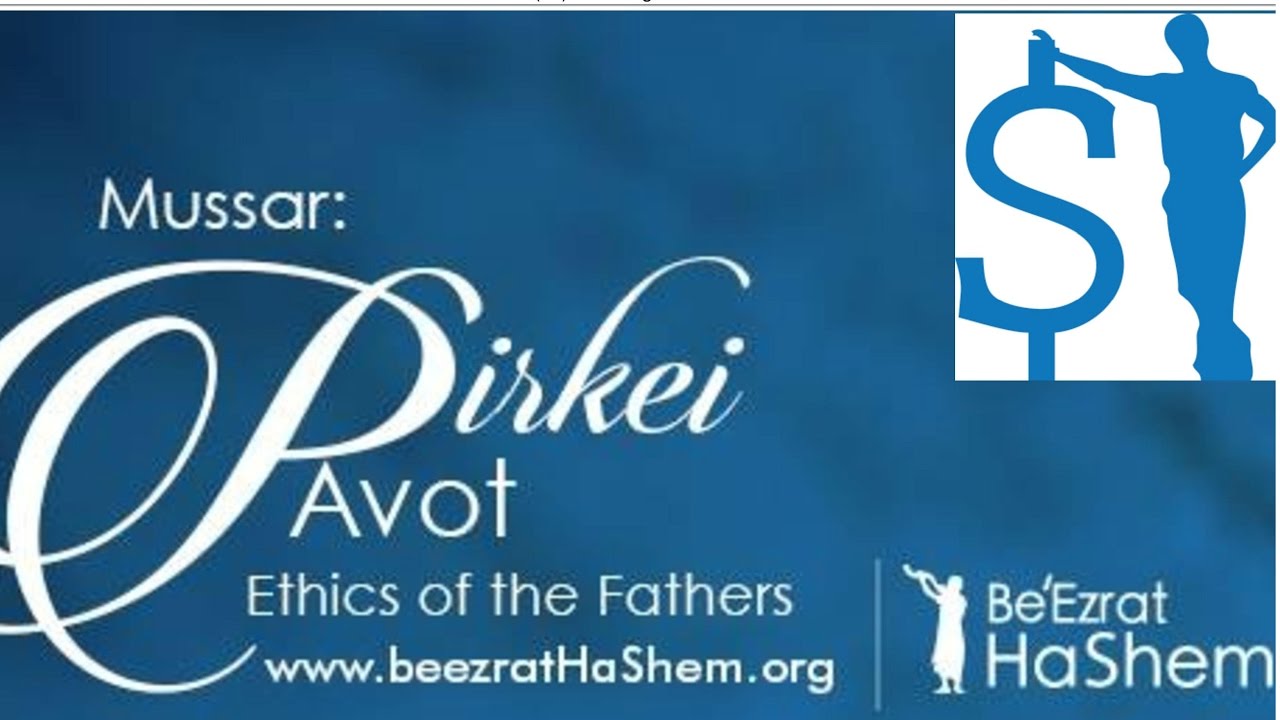 Diagnosis & Cure For Business Problems - MUSSAR  Pirkei Avot (16)