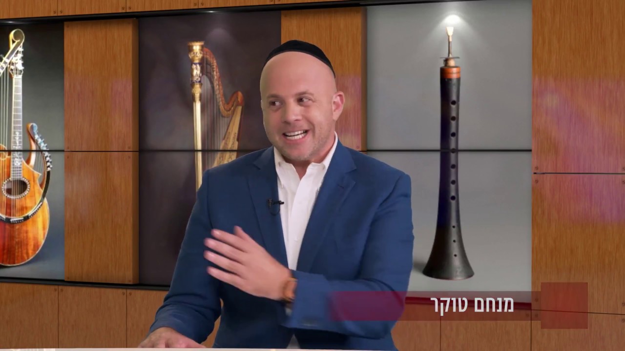 חסידישקייט אונליין 2 | תוכנית אירוח בהגשת מנחם טוקר