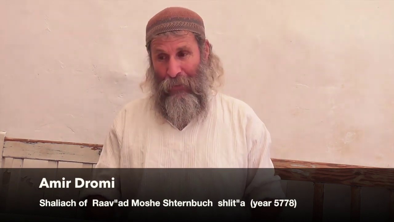 The Shaliach's Testimony 2020 (FINAL PROOF of Source of All Wigs/Sheitels)