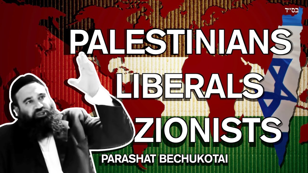 Palestinians Liberals and Zionists