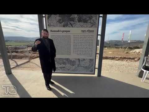 Journey to Shiloh 2026: The Site of the Mishlan & Tefilas Chanah