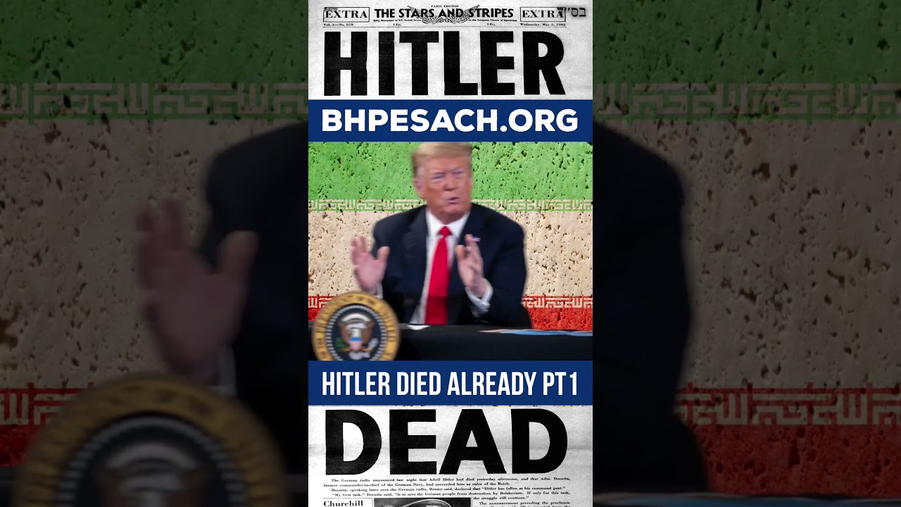 The Next Haman Hitler Died Already Part 1 #RabbiYaronReuven #Israel #Jewish #Judaism #WWII #History