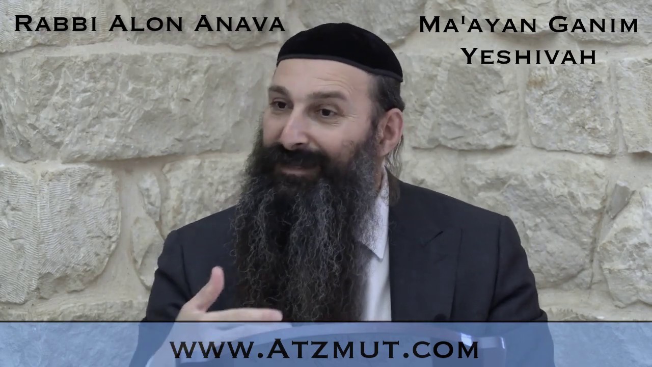 Zohar - Reincarnations and past lives - Part 22 - Rabbi Alon Anava