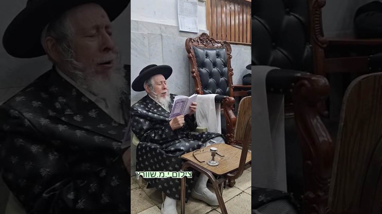 Stropkov Rebbe 9Av 5785