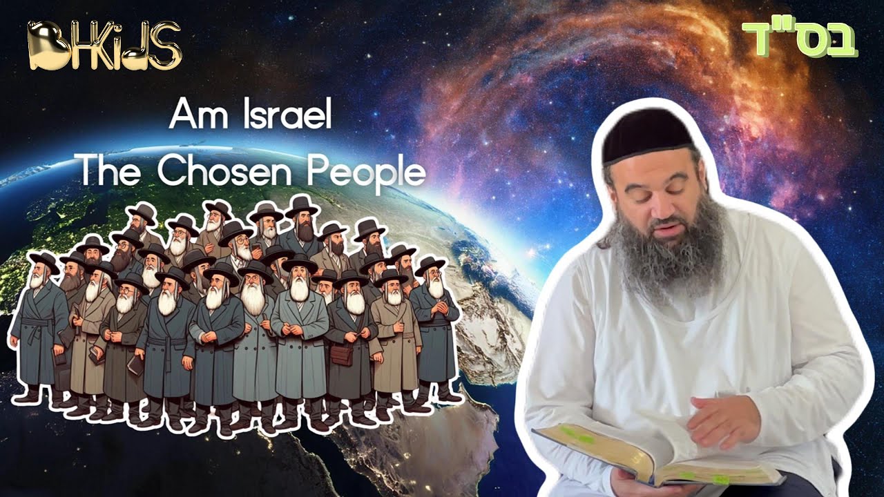 Why Is Saying I'm Sorry So Hard and Important? | TORAH FOR KIDS AI