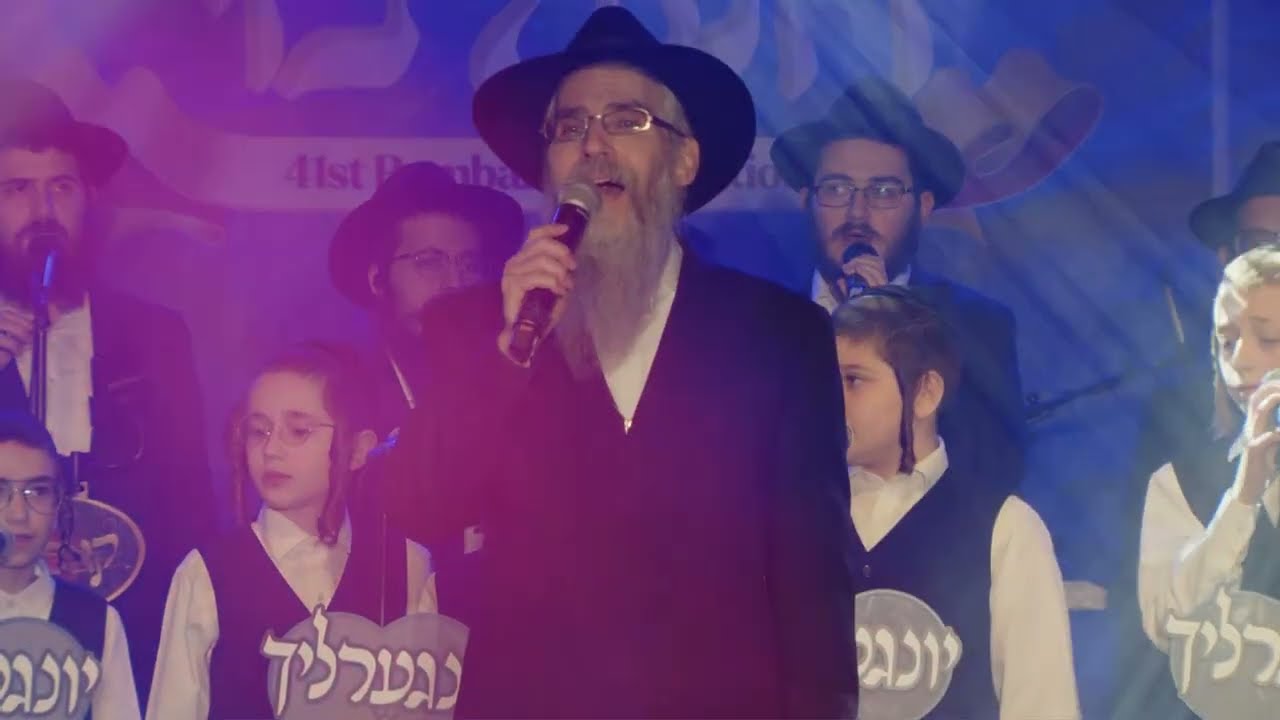 Avraham Fried ,The Kapelle Choir & Yungerlach Choir, Ani Maamin Live, Lag Baomer 5782
