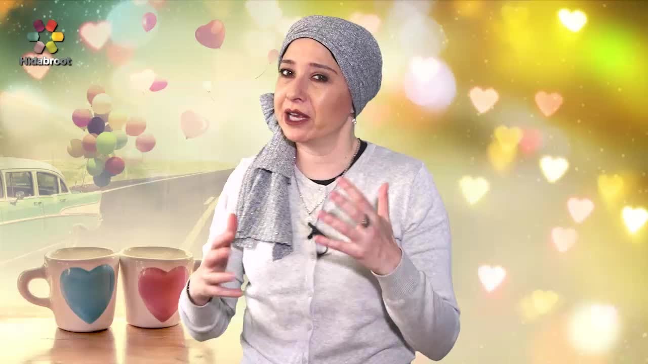 Selflessness in Marriage - Rebbetzin K. Sarah Cohen