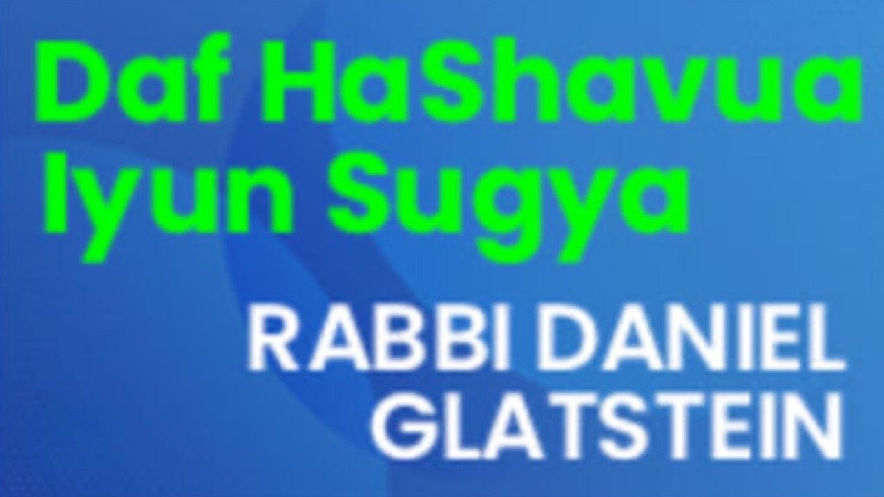 R Akiva Eigers Question on Tosfos' Use of "Smoch Miut L'Chazaka" and the Answer of R Shmuel Rozovsky