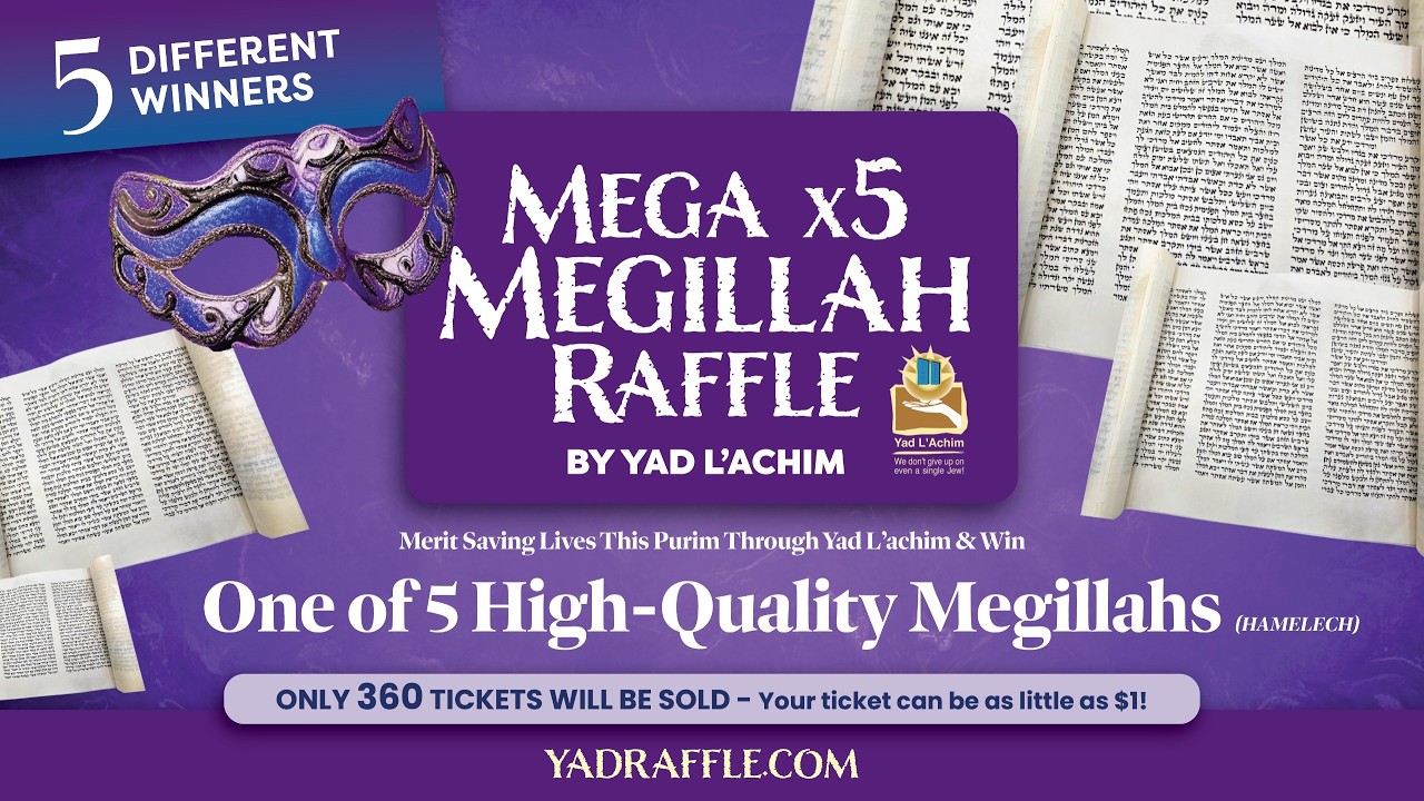 MEGA x5 MEGILLAH RAFFLE by Yad L'Achim