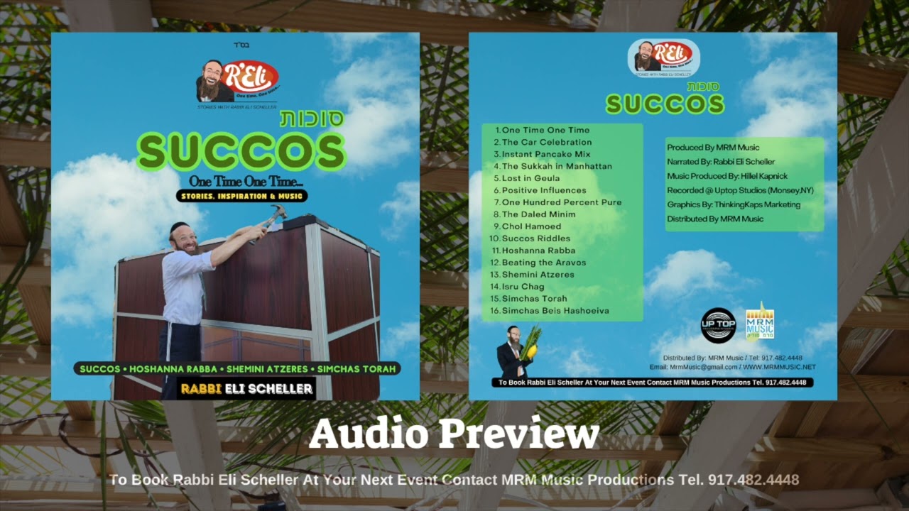 Rabbi Eli Scheller - One Time One Time - Succos - Audio Preview