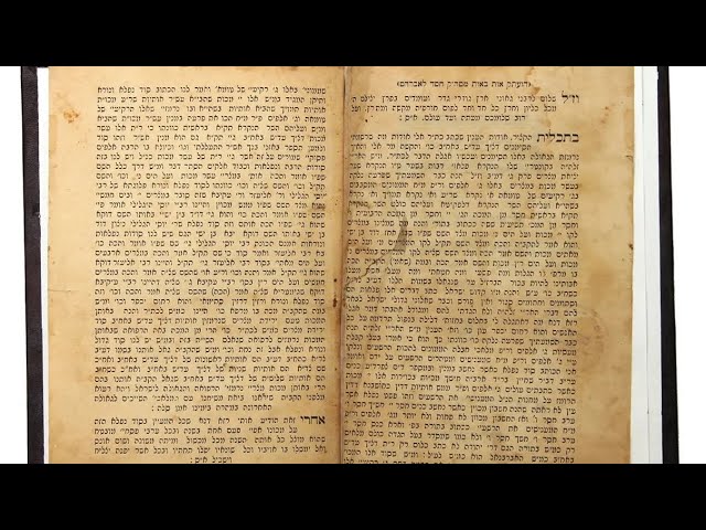The Wonderous Ma'amar of Rav Shamshon of Ostropolle "Sod Etzba Elokim" - Introduction