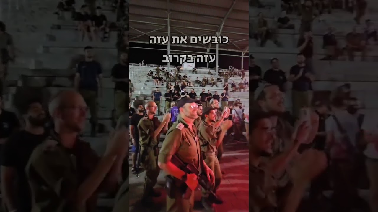 דניאל סעדון שר לחיילים - גואל יבוא. כובשים את עזה.