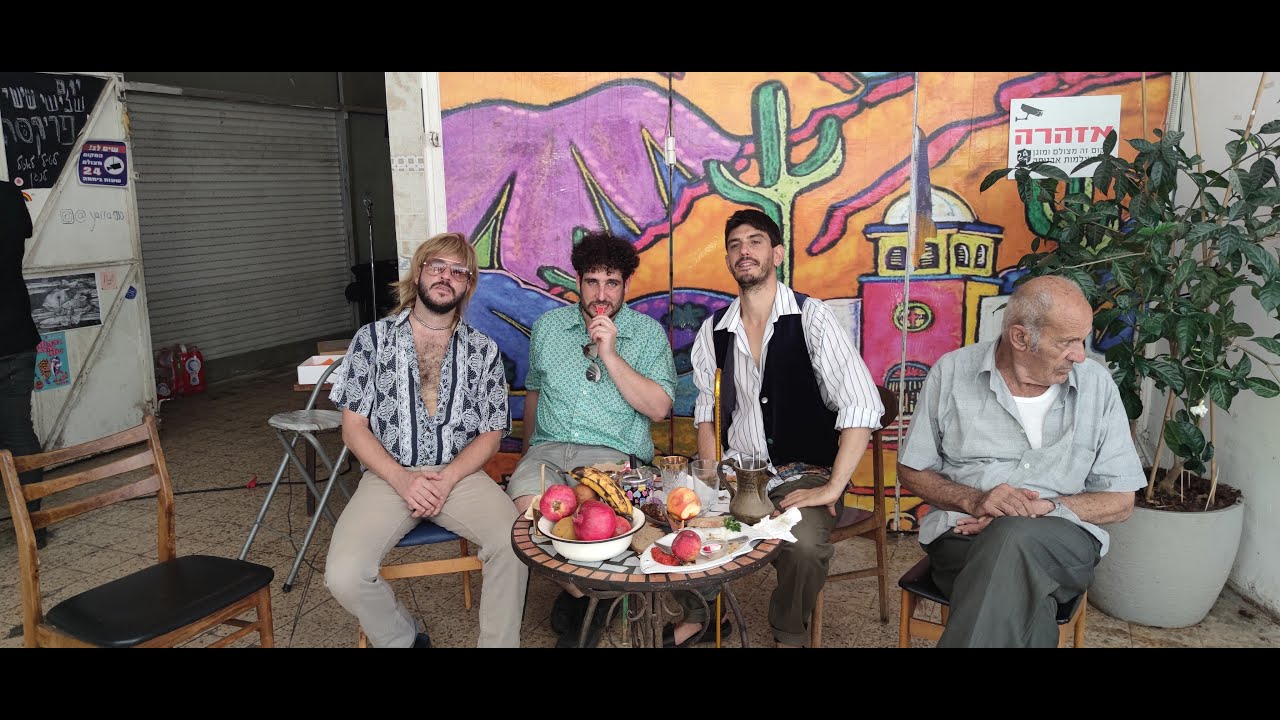 ערוץ הכיבוד - טרנטינו
