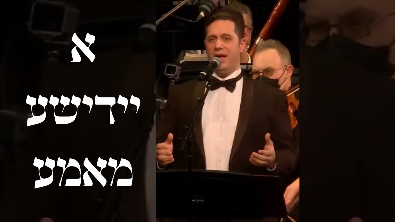 INCREDIBLE Nissim Saal: A Yiddishe Mama | ניסים סאאל: א יידישע מאמא
