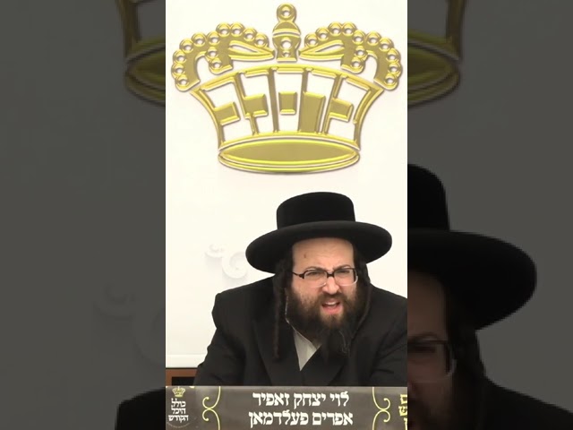 די ווייב איז אים נישט אינטרעסאנט! #shorts #viral