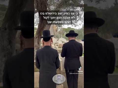 הר הבית בידינו! כי עם בציון ישב בירושלים! #shorts
