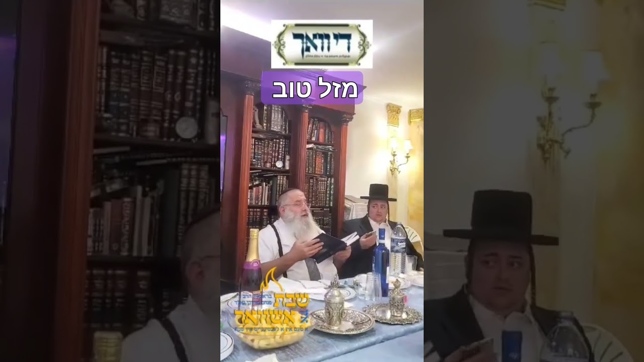 אשוואר סיום מסכת מגילה