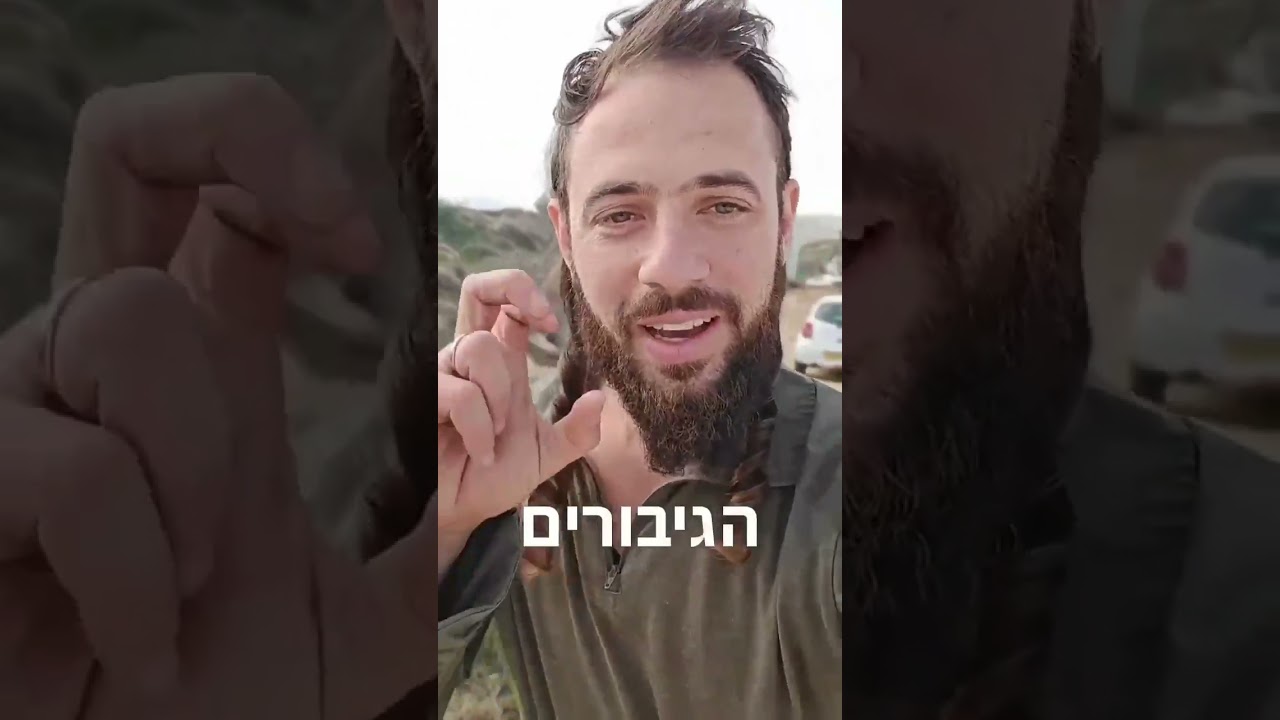 תודה לגיבורים האמיתיים פה! 💖 #army #song #funny
