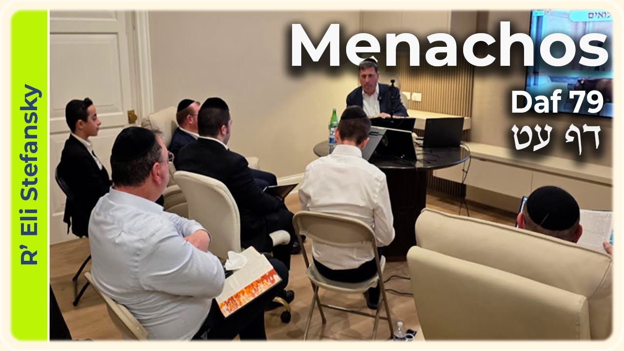 Daf Yomi Menachos Daf 79 by R' Eli Stefansky