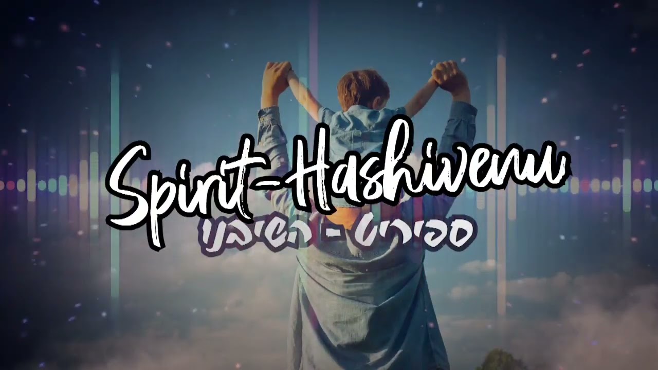 Spirit-Hashivenu ספיריט-השיבנו