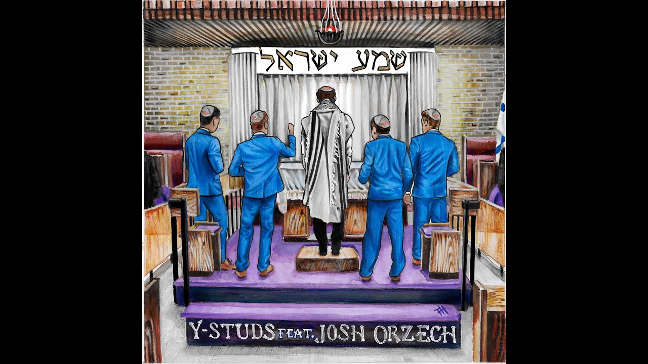 Y-Studs - Shema Yisrael  שְׁמַע יִשְׂרָאֵל, feat. Josh Orzech [Official Audio]